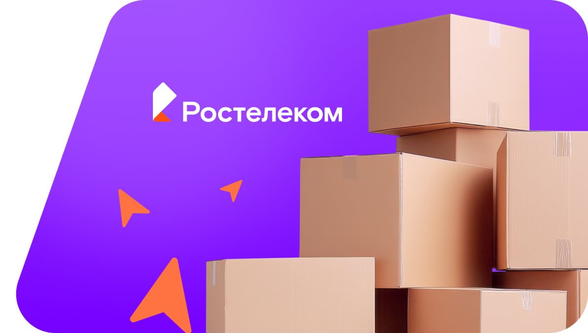 Переезд в новую квартирув&nbsp;село Новоромановское (Ставропольский край)